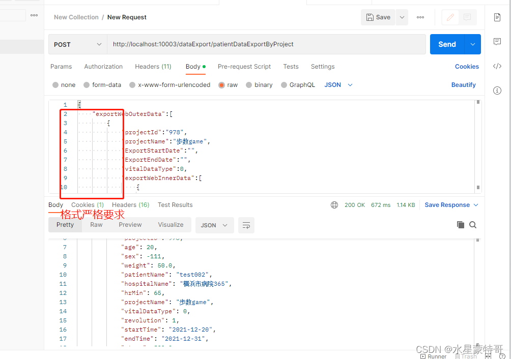 Caused by com.fasterxml.jackson.core.JsonParseException Unexpected character (‘ ‘ (code 160