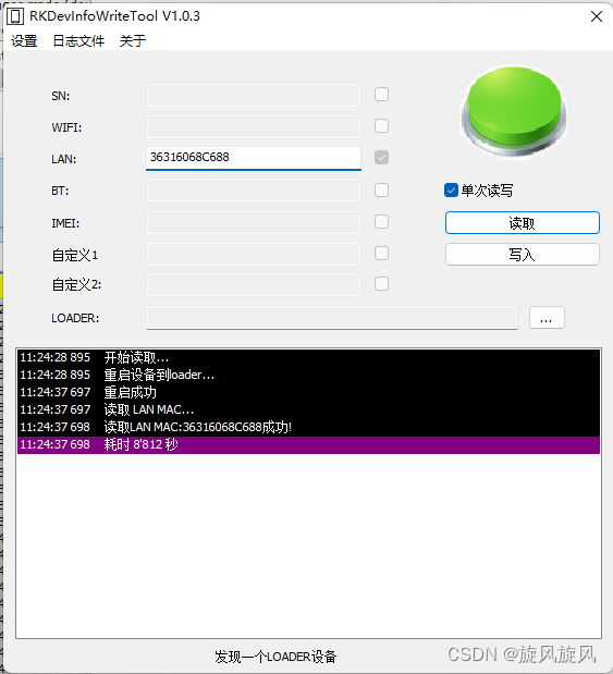 rk3128android7.1eth0换到eth1的MAC_android7.1 系统启动后修改mac地址CSDN博客
