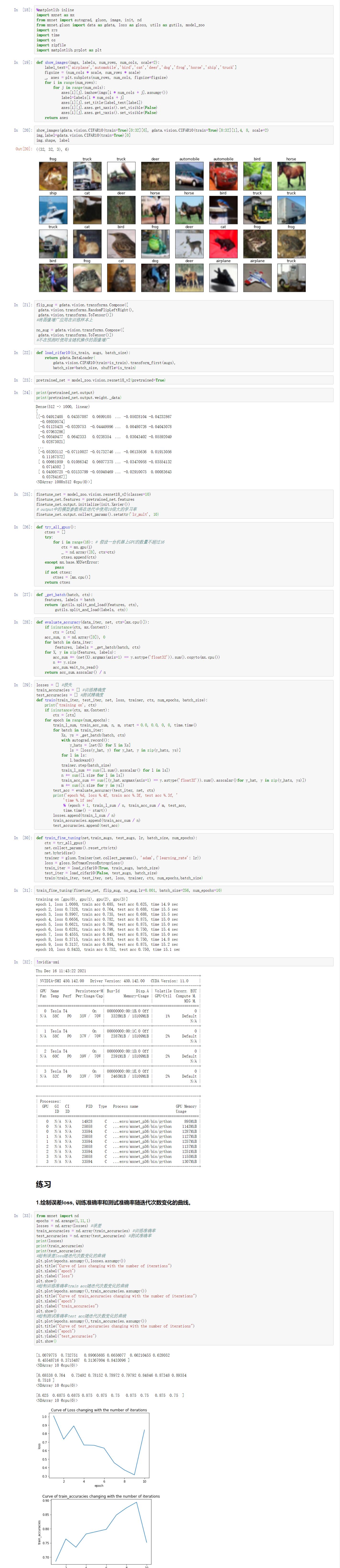 18a61cb328c8446cbcdc15c374d6039d.png