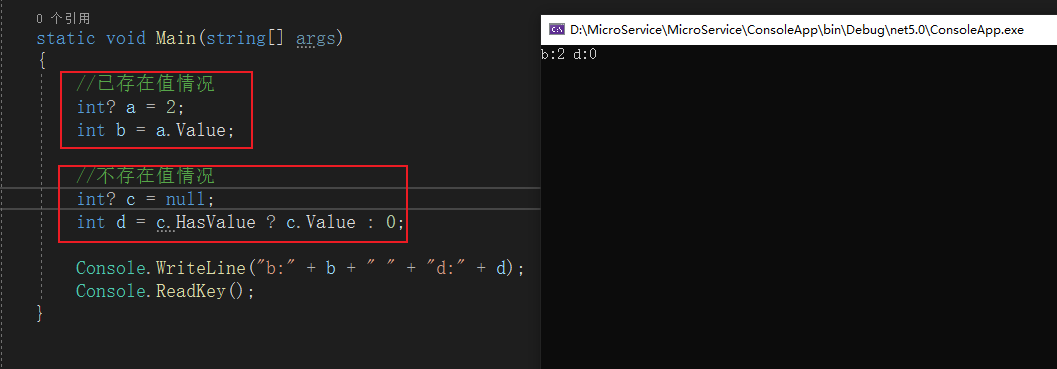 Nullable Object Must Have A Value.” :“Object Reference Not Set To An  Instance Of An Object.”_天际线Object Reference Not Set To An Instance Of An  O_Qq_42799562的博客-Csdn博客