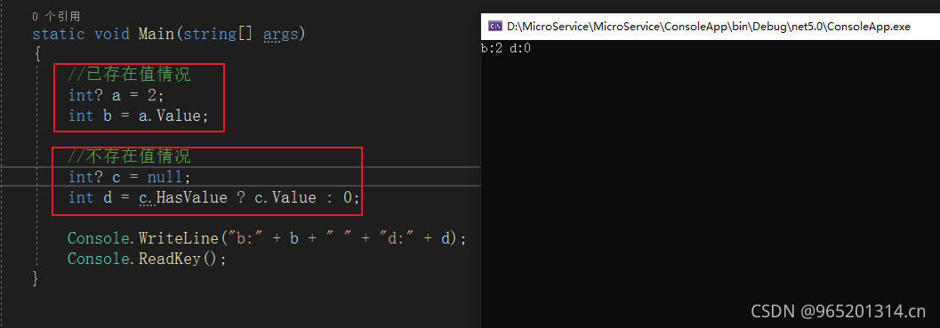 Nullable Object Must Have A Value.” :“Object Reference Not Set To An  Instance Of An Object.”_天际线Object Reference Not Set To An Instance Of An  O_Qq_42799562的博客-Csdn博客