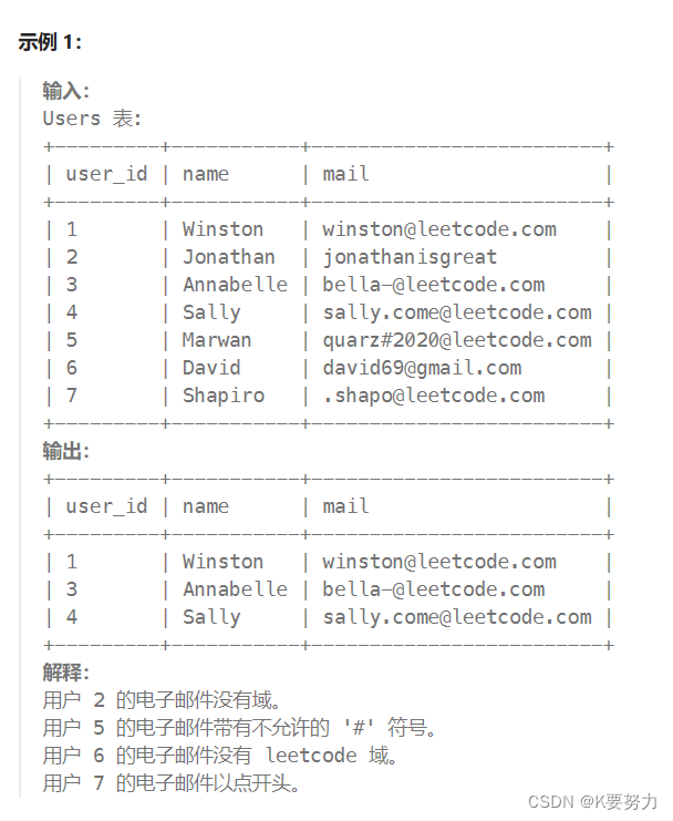 高频SQL50题（基础题）-5