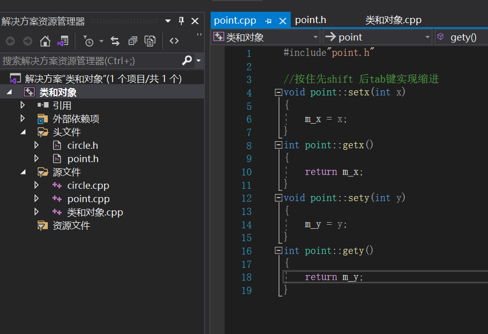 c++中把类的声明和实现分到.h和.cpp文件中去_c++把cpp里面的定义拆分到.h里面-CSDN博客