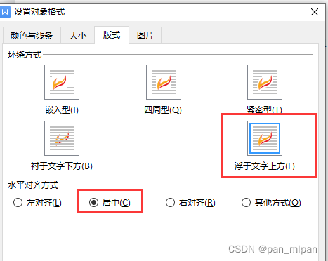 请添加图片描述