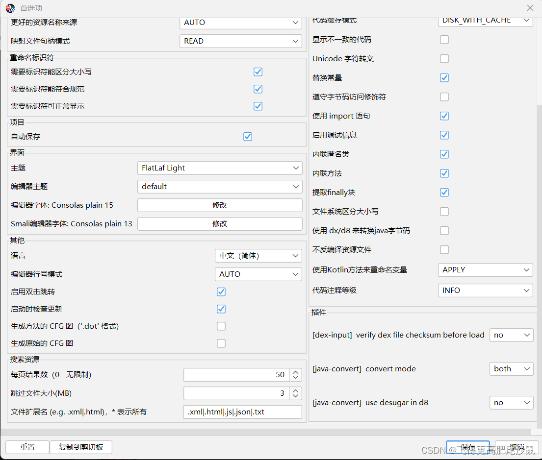 bad checksum snes9x