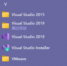 C语言入门之安装Visual Studio 2019