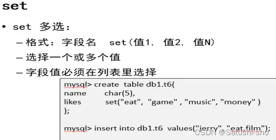 [MYSQL / Mariadb]数据库学习-数据类型