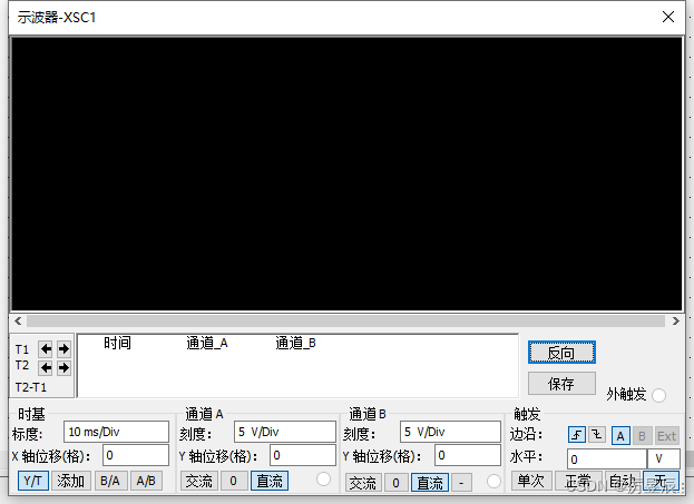 【NI Multisim 14.0虚拟仪器设计——放置虚拟仪器仪表（示波器）】