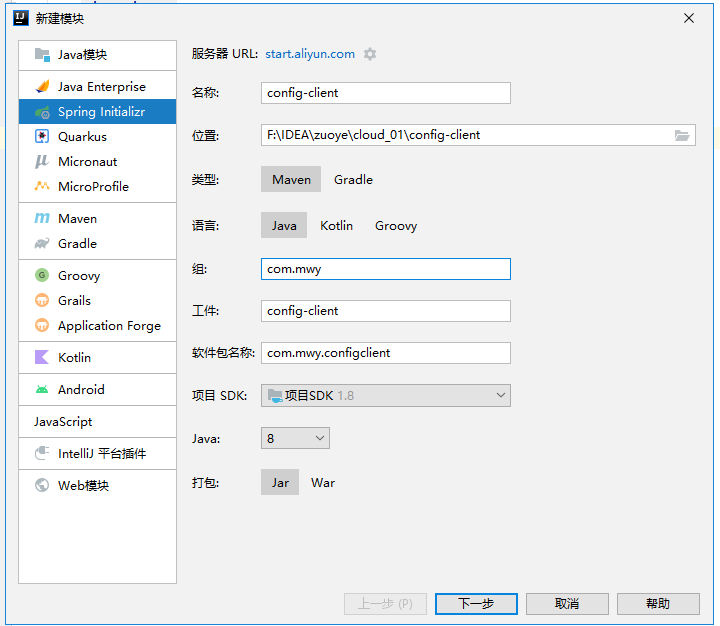 SpringCloud.配置中心_springcloudstarterconfigCSDN博客