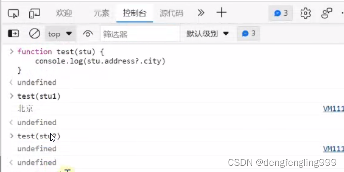 js（五）