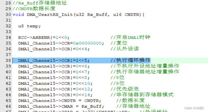 STM32使用寄存器开发底层驱动学习（USART+DMA）