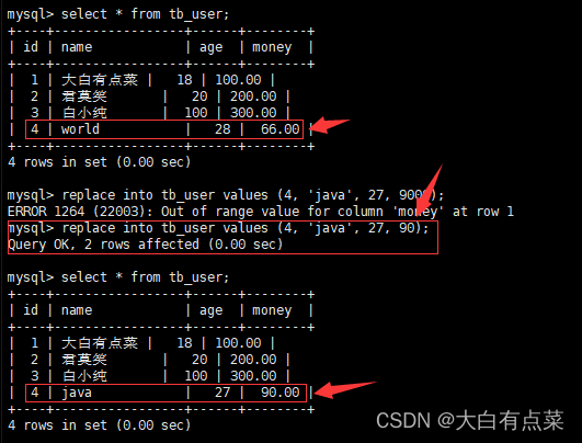 不使用 on duplicate key update 的 replace 语句