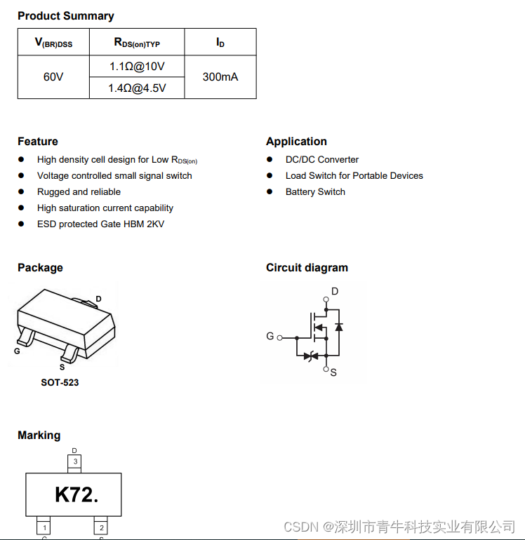 中低压MOSFET 2N7002T 60V 300mA 双N通道 采用SOT-523封装形式