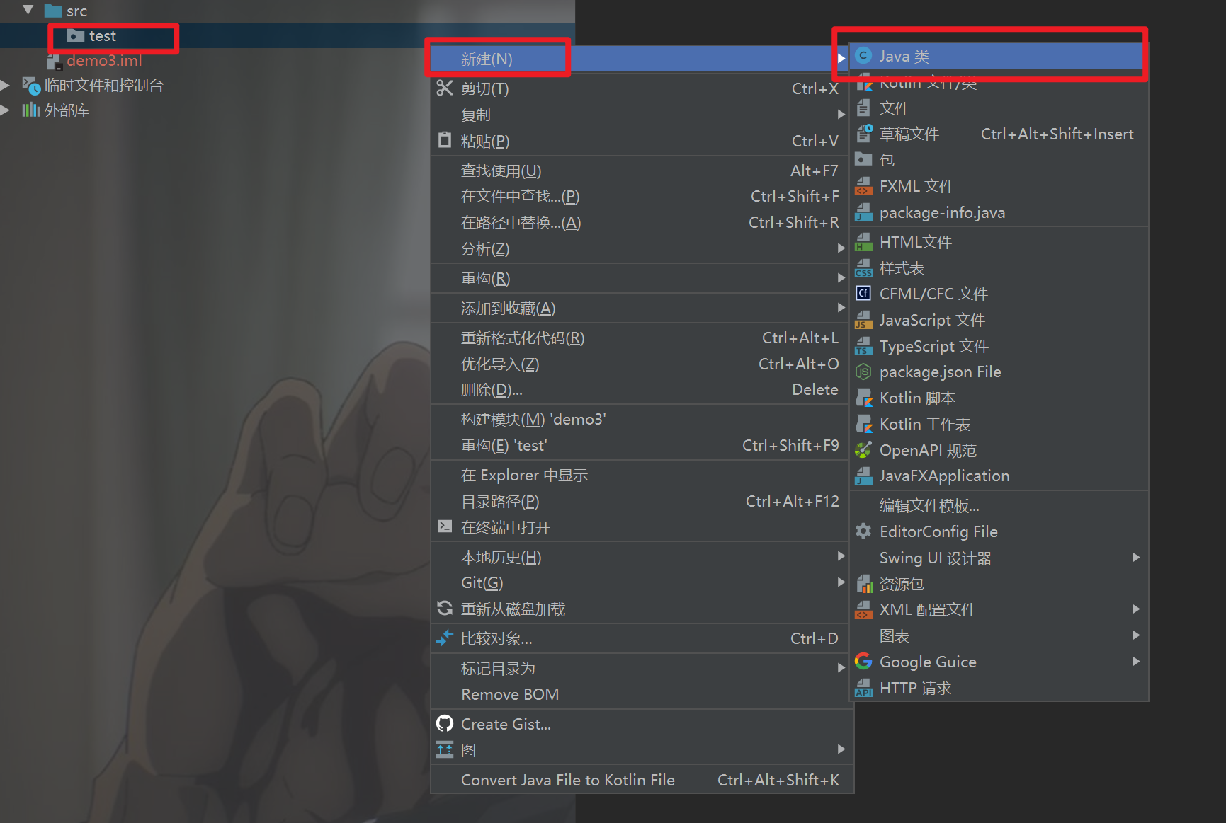 跳出eclipse，用idea创建第一个Java项目——员工管理系统_idea创建员工管理项目-CSDN博客
