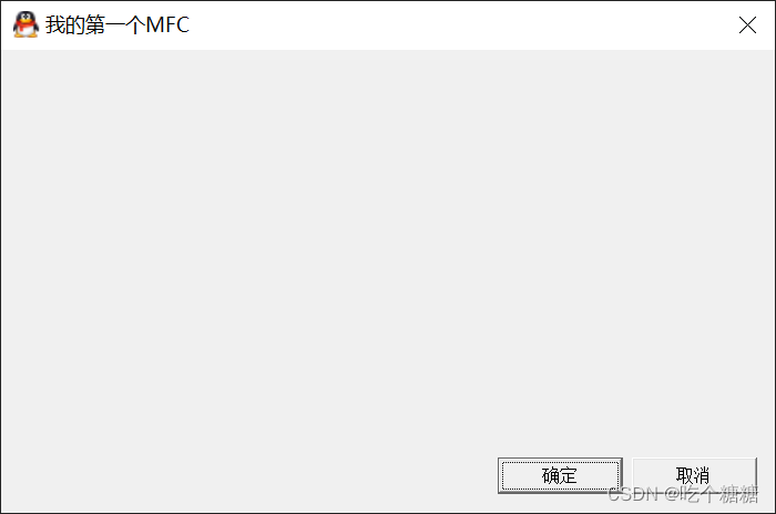 5 从Win32过度到MFC