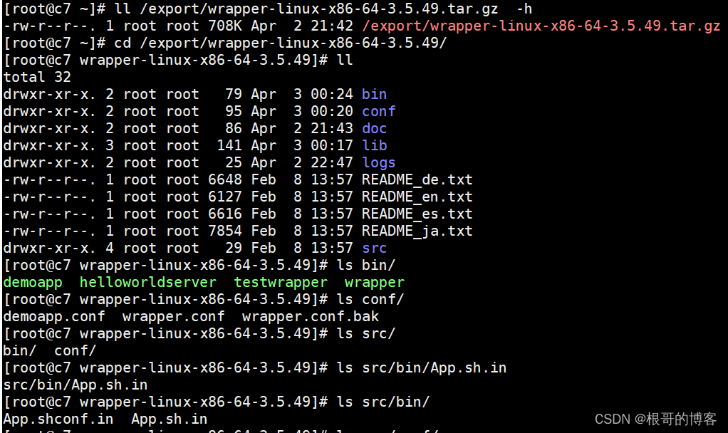 wrapper后台启动java程序_wrapper启动java-CSDN博客
