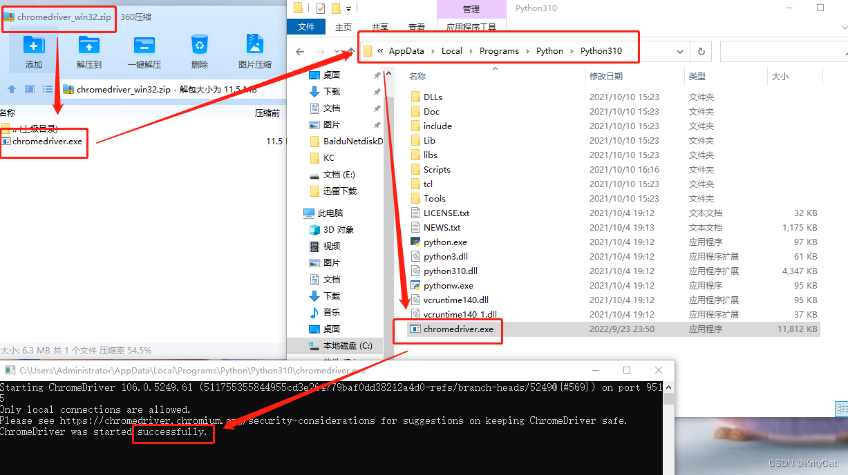install