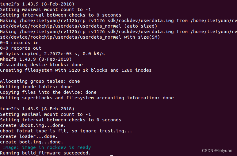【RPRV1126】SDK编译常用记录_rv1126 sdkCSDN博客