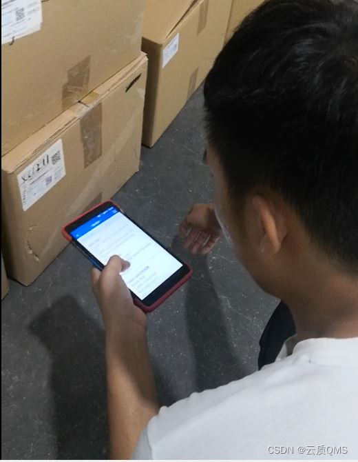 检验APP录入