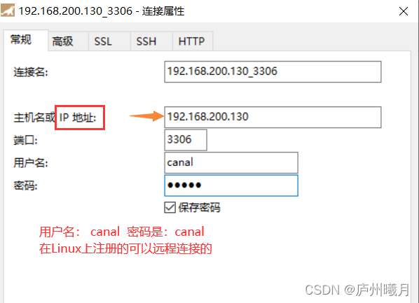 [外链图片转存失败,源站可能有防盗链机制,建议将图片保存下来直接上传(img-nxEjR8nF-1650549236123)(D:\Typora\yuancpan\Typora\typora-user-images\image-20220217175858817.png)]