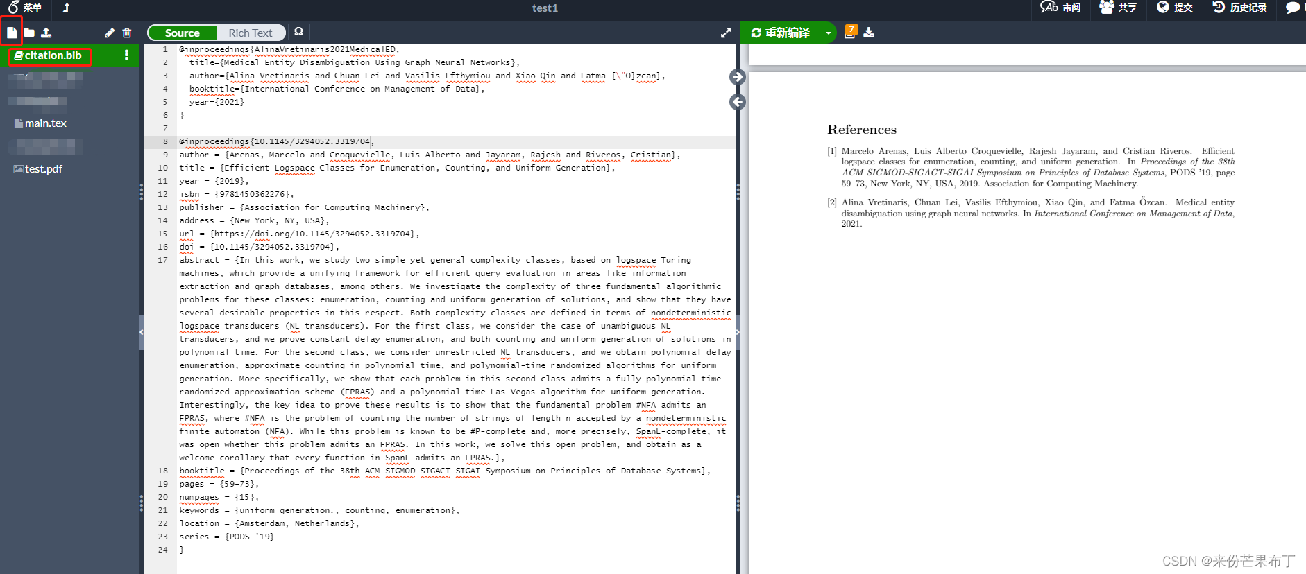 Latex overleaf 图表公式参考文献_overleaf图-CSDN博客