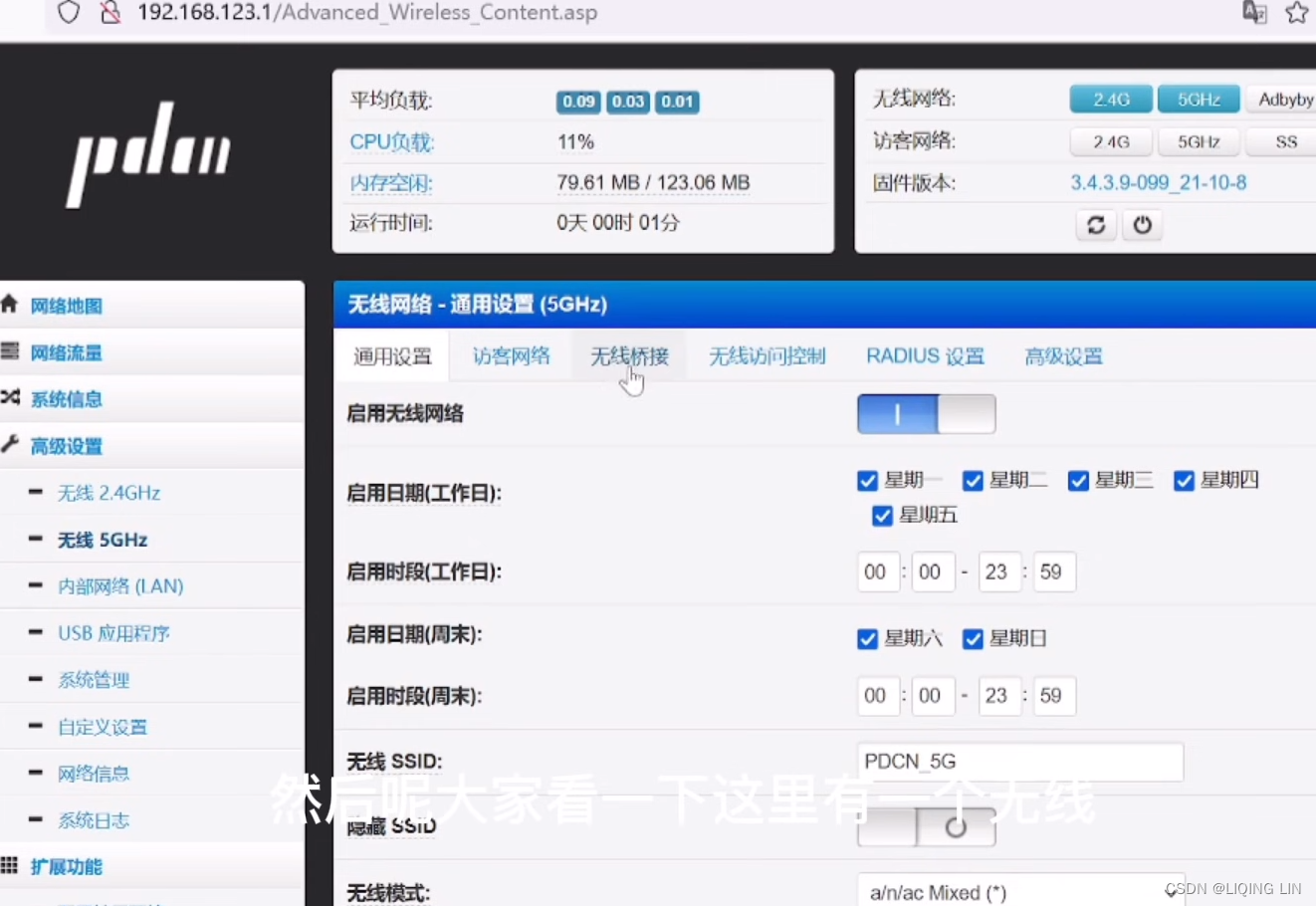 netgear Router mode路由器模式_AP mode接入点模式_Repeating mode中继模式tp-link ...