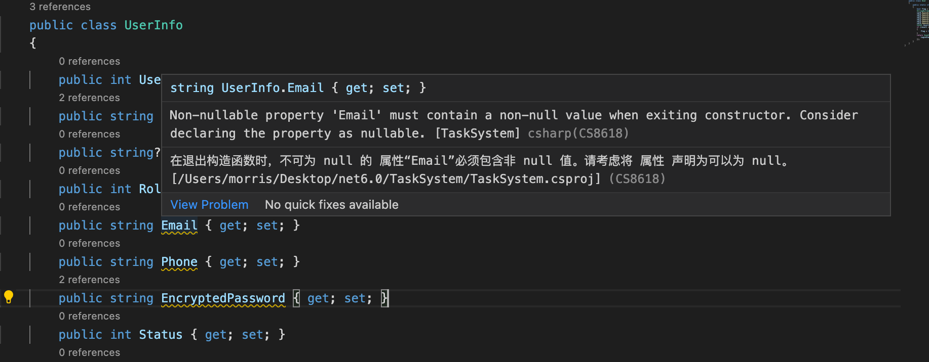 6 在退出构造函数时，不可为 null 的 属性“xxx”必须包含非 null 值。_在退出构造函数时 不可为null的字段必须包含