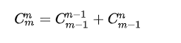 组合数学(递推)