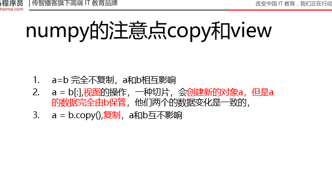 【科学数据库】numpy_astype(np.int)-CSDN博客
