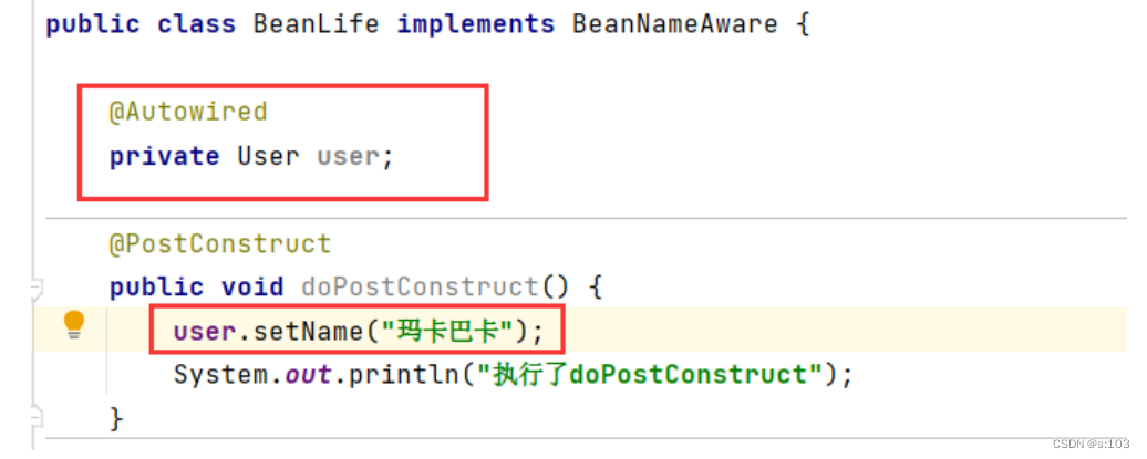 【JavaEE】深入了解Spring中Bean的可见范围（作用域）以及前世今生（生命周期）