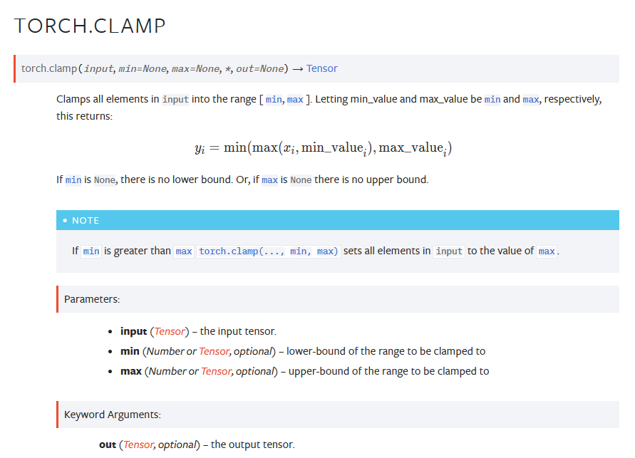 【pytorch】torch.clip() & torch.clamp() 数值裁剪