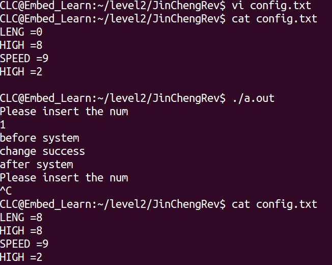 Linux---system函数