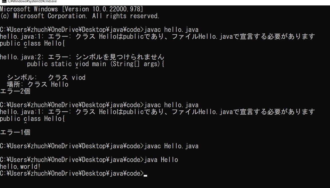 Java学习 day3-2 HelloWorld与IDEA安装使用-EW帮帮网