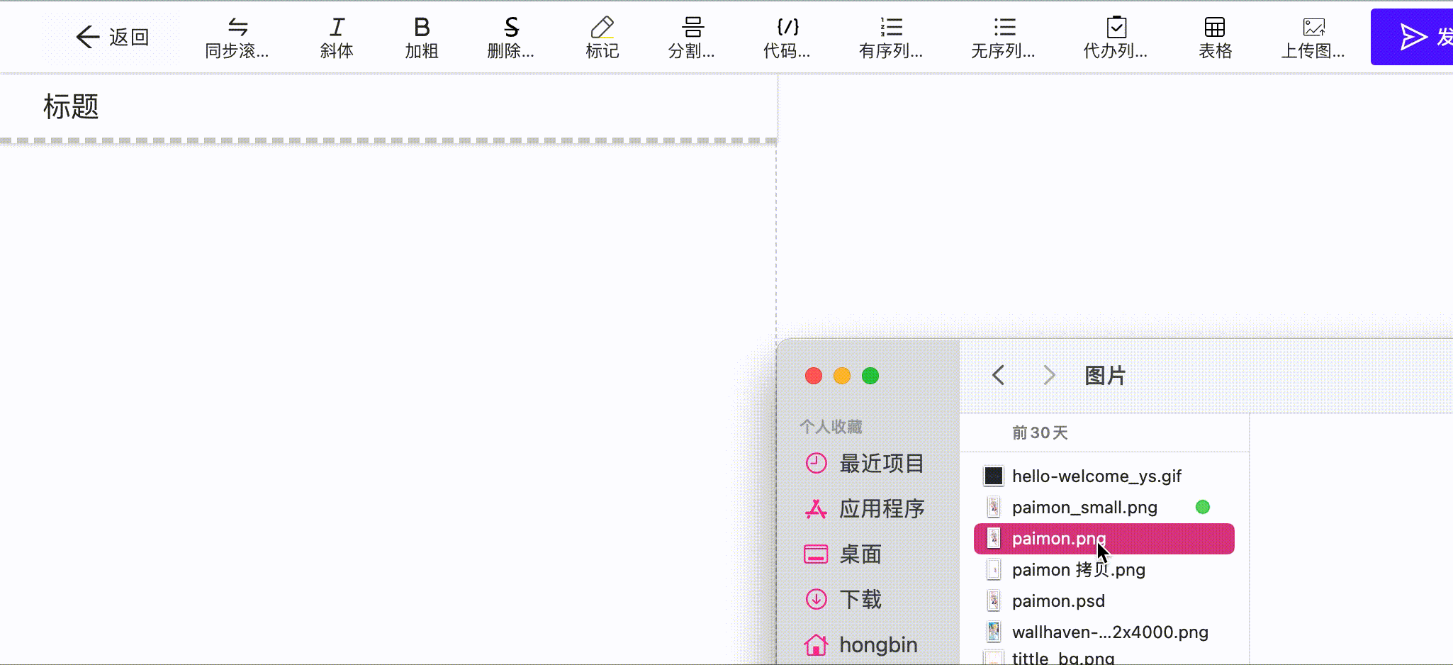 请添加图片描述