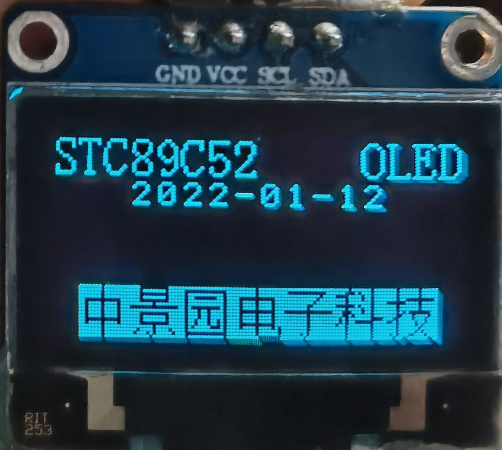 【51单片机快速入门指南】4.2： SSD1306 OLED屏（0.96寸、1.3寸）的I2C控制详解