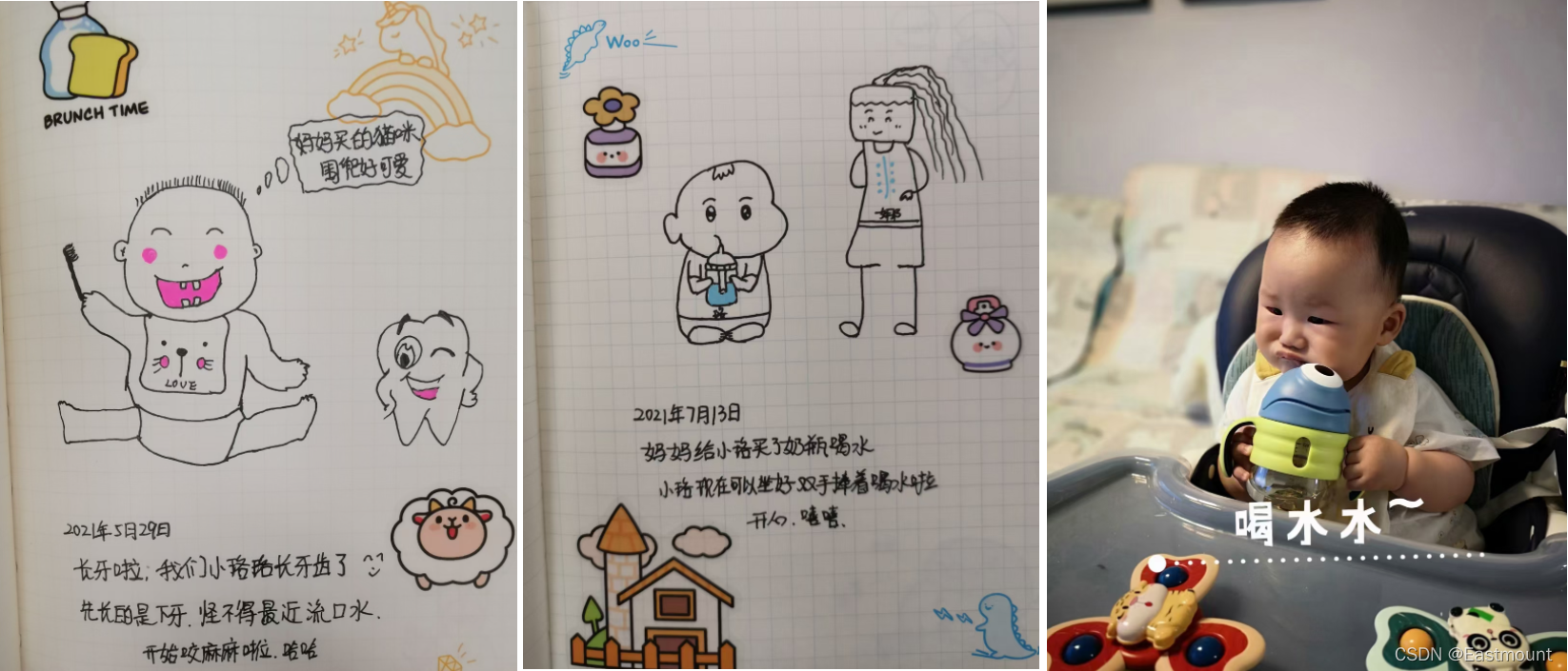 请添加图片描述