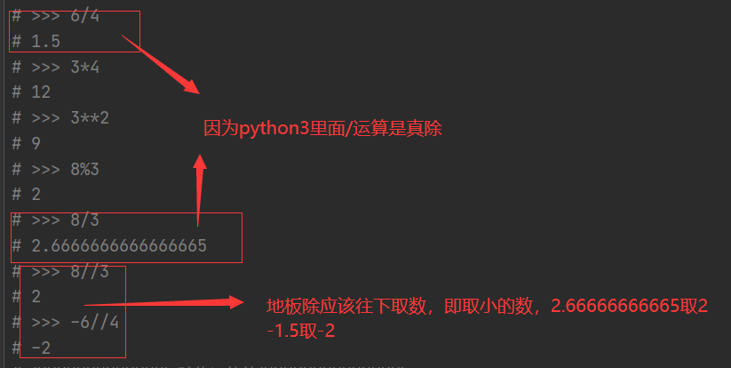 python - 运算符与表达式_****|-CSDN博客