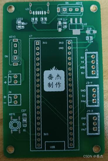 PCB实物