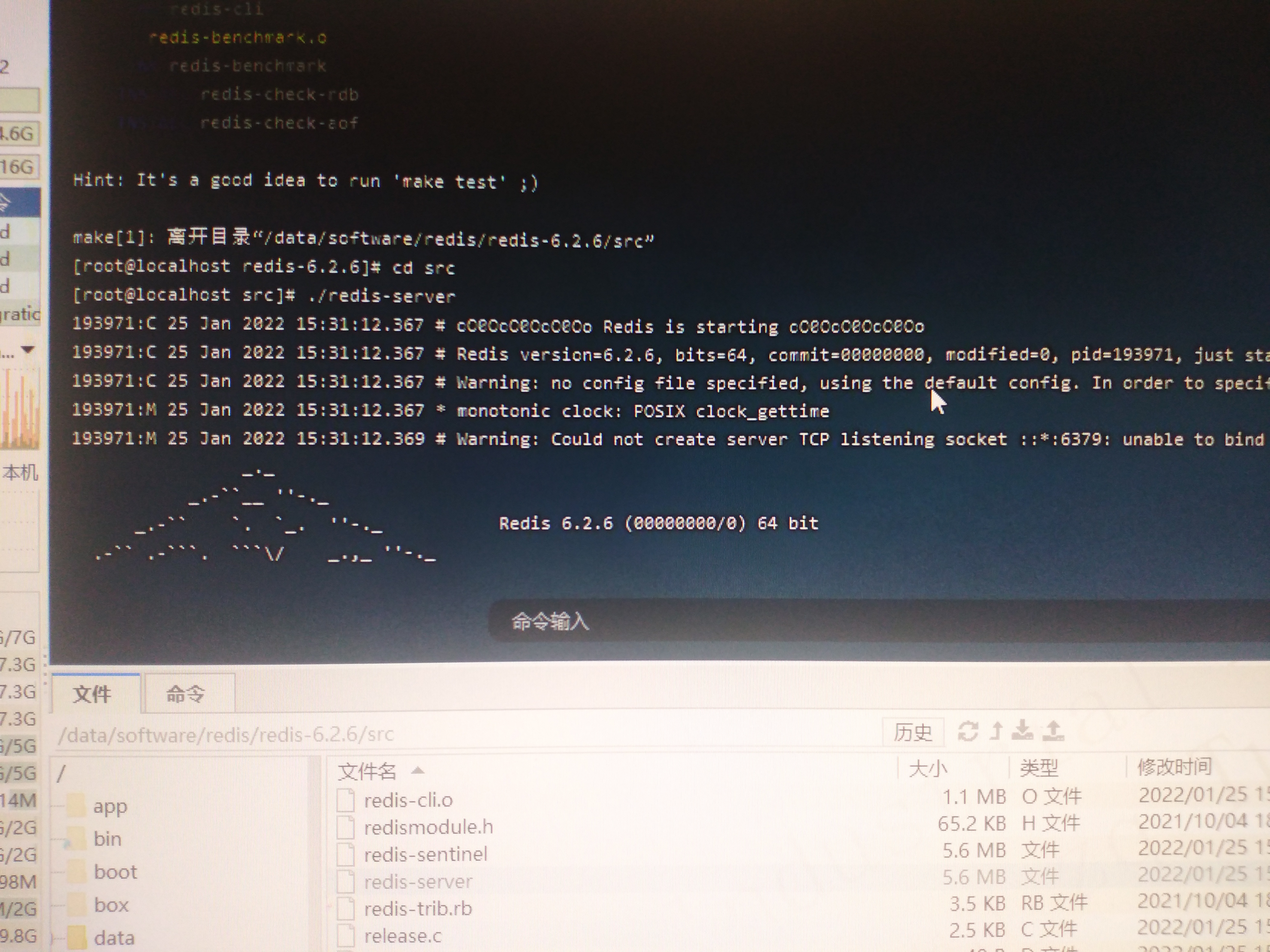 linux安装redis_redis安装配置