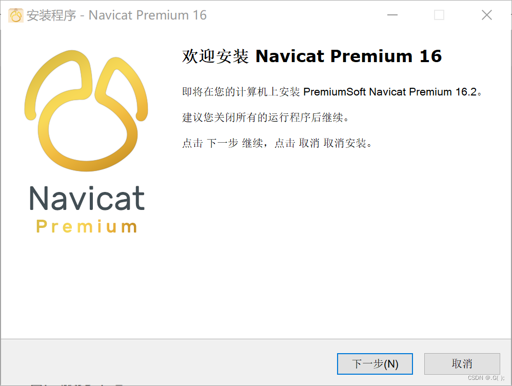 navicat