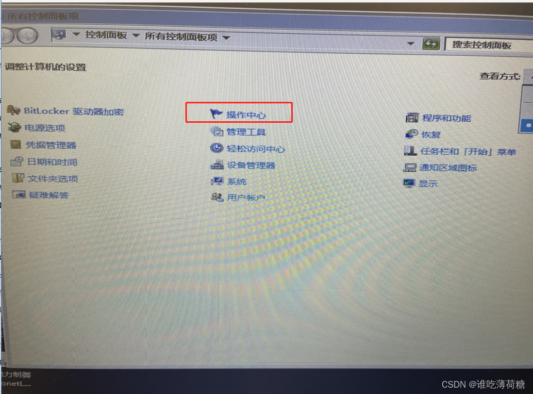 win7桌面背景黑色_WIN10系统桌面_win0桌面-九九网