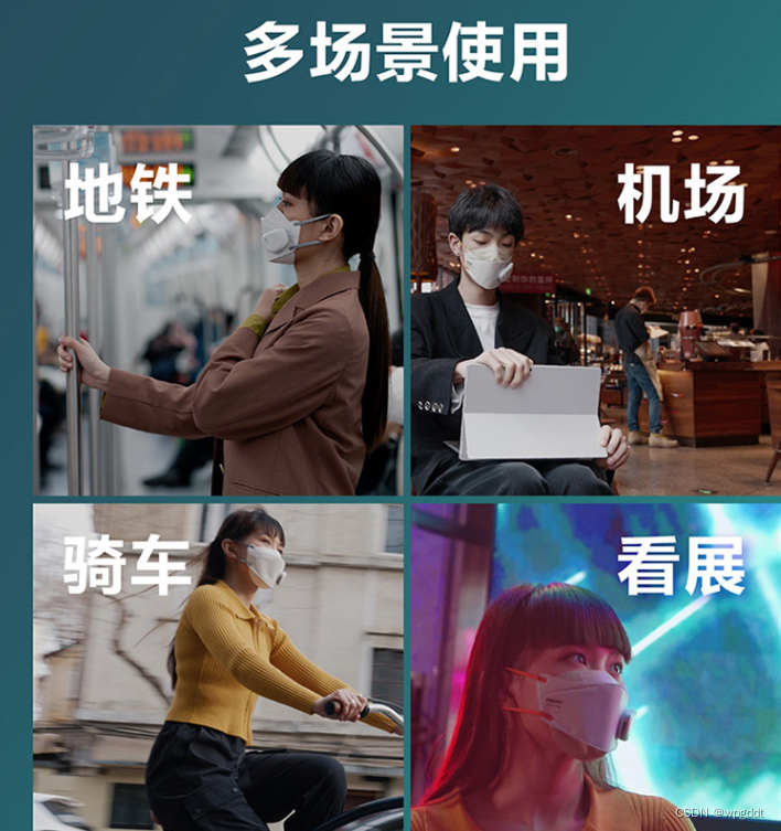 【智能口罩】基于"rtl8762ck/ckf 蓝牙口罩 "的设计