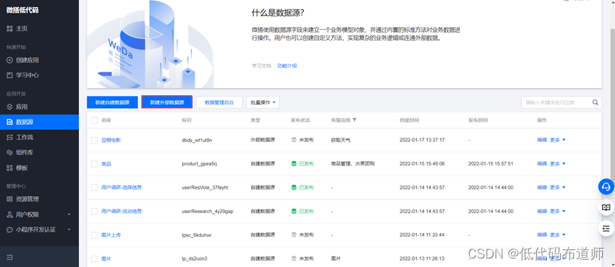 最美天气小程序 watermark,type_d3F5LXplbmhlaQ,shadow_50,text_Q1NETiBA5L2O5Luj56CB5biD6YGT5biI,size_20,color_FFFFFF,t_70,g_se,x_16