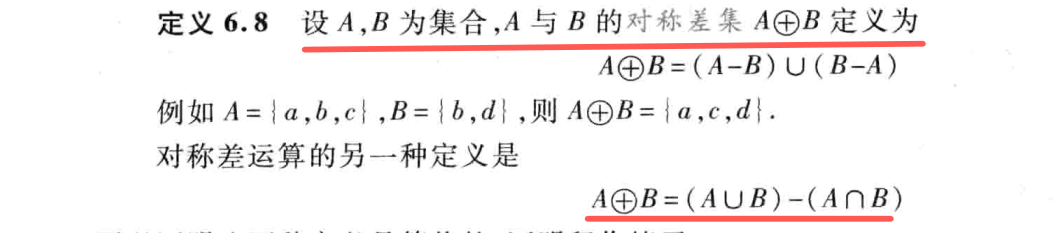 离散（集合论）_传递闭包t(r)怎么求离散数学-CSDN博客