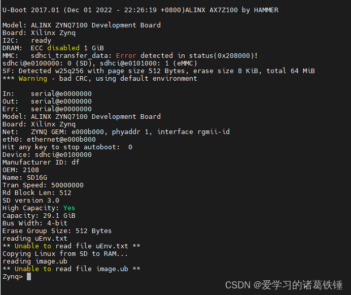 Linux系统移植二：生成fsbl引导文件并制作BOOT.bin（非petalinux版）