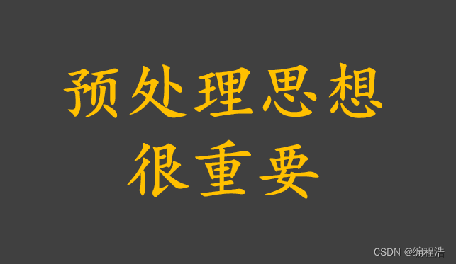 【遇到dfs问题，点进来看看思路】【dfs本质之一 全排列思想解决大部分dfs】例题1.全排列 例题2.单词接龙