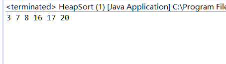 堆排序算法Java