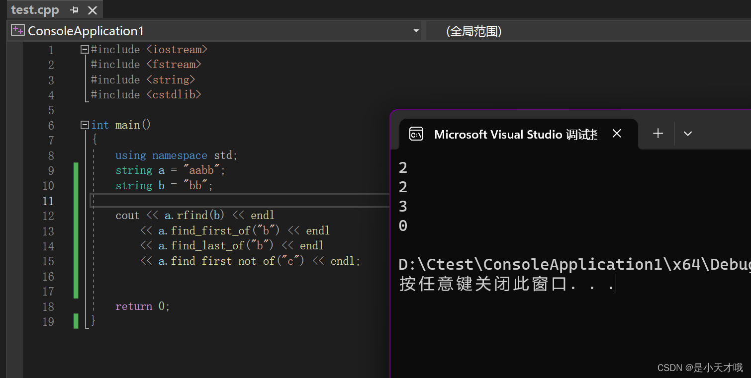 C++的string类_c++string构造器CSDN博客
