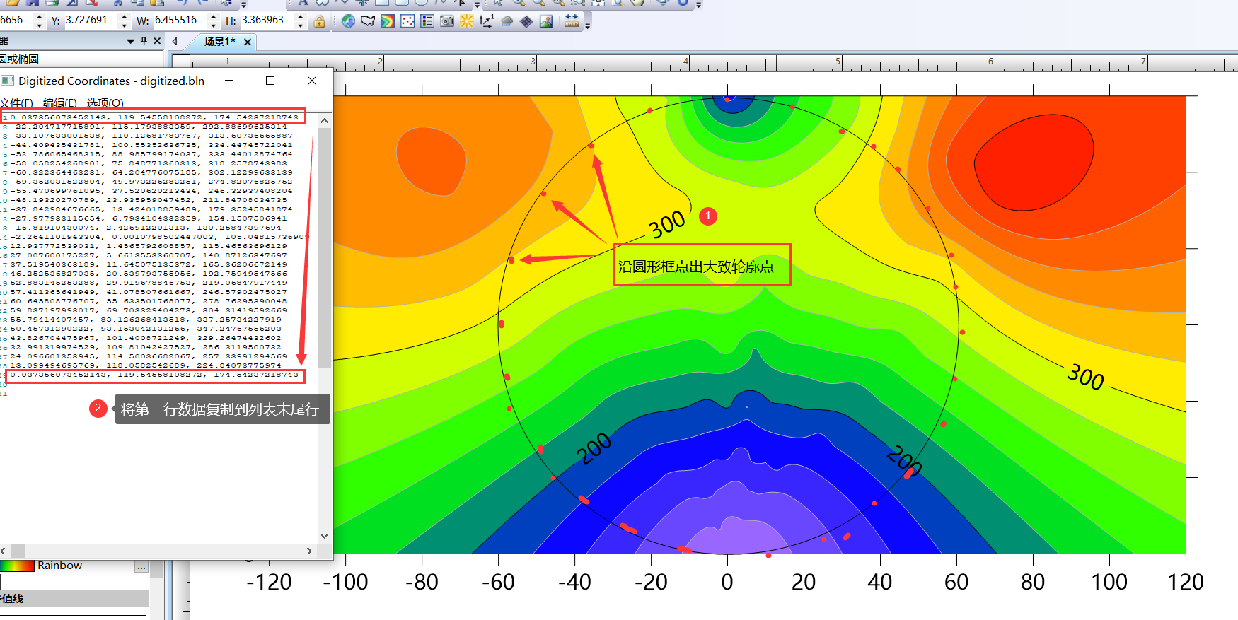 surfer等值线图手动白化,现已解决