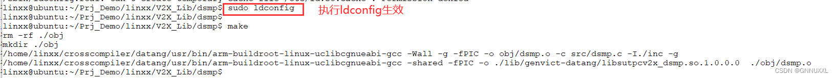 RSU交叉工具链安装不可用